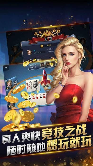 宝马棋牌官方下载,专业执行解答_模拟版_v2.413