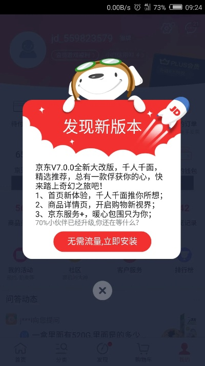 话萌最新版本,可靠解答解析说明-VE版_v8.417