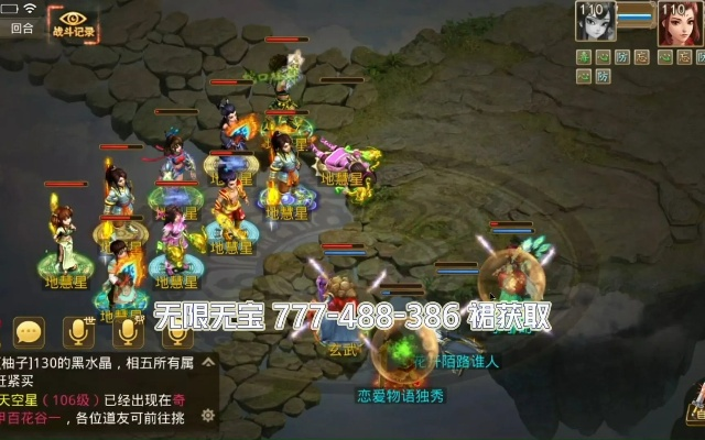 雷霆问道官方下载,深度应用解析数据 S_v2.358