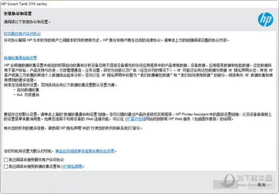 hpsmartapp官方下载,专家意见解析|V2_v1.748