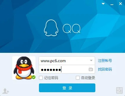 轻量级软件,2017新版本QQ实地验证数据计划投资版 v2.986介绍