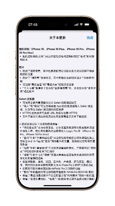 苹果10.3.3版本,实际案例解释定义_精英款_v7.270