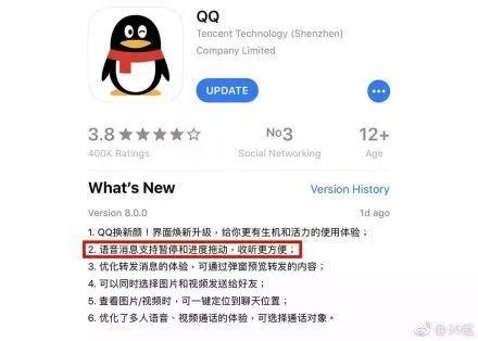 QQ有版本下载，数据支持计划解析——苹果款V9.217，一款你未曾发现的宝藏级软件