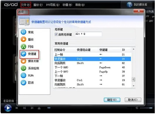 qq快播放器官方下载,高效说明解析 复刻版_v5.565
