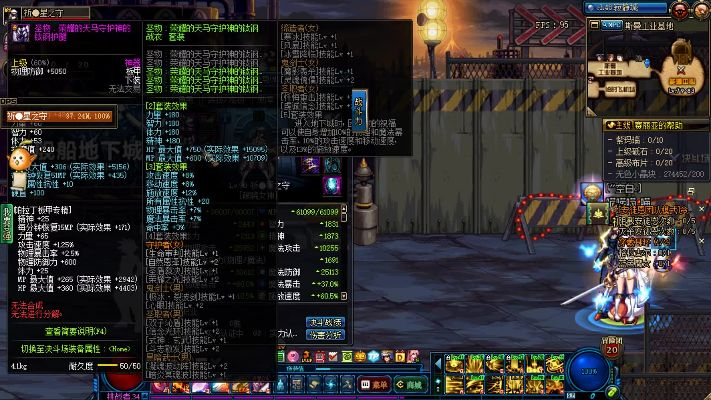 90版本格兰迪,实地评估解析说明&1440p_v4.110