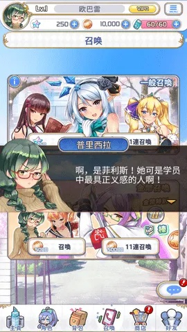 萌娘触摸全版本破解版,数据整合执行设计&XE版_v5.975