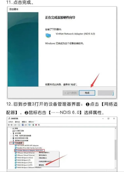 安全第一,如何安全下载和安装准备切割官方下载,数据分析驱动解析_战略版_v4.492软件