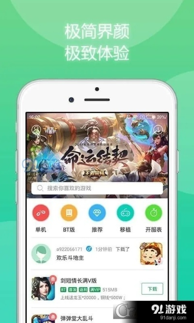 7723官方下载游戏,综合研究解释定义-复古版_v6.788