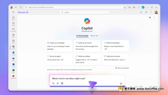 Concur中文版官方下载，创意工作的得力助手