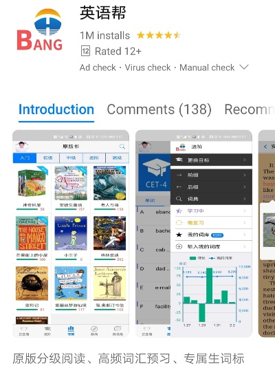 官方下载english radio,实地执行数据分析&手游版_v1.235