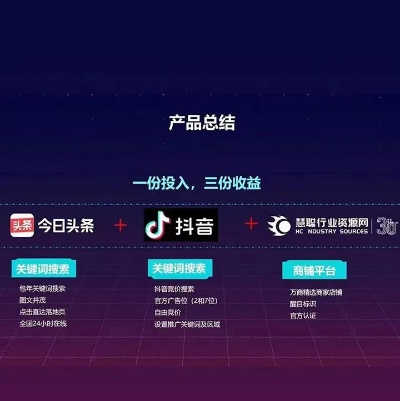官方下载抖音,快速方案执行指南-优选版_v8.732