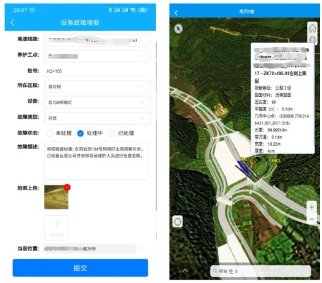遂川网官方下载,实地数据验证执行|PalmOS_v3.877