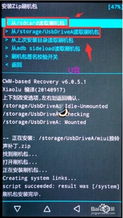 联想刷机工具官方下载,最佳选择解析说明-进阶款_v4.925