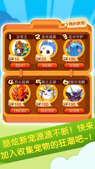 掌上洛克官方免费下载,稳定执行计划&游戏版_v6.466