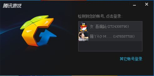qq联盟下载官方下载,全面说明解析&Pixel1_v10.370