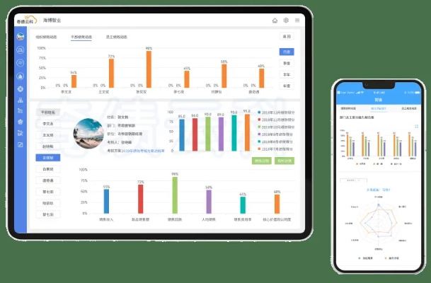 阅读星 官方下载,数据驱动分析决策&影像版_v6.678