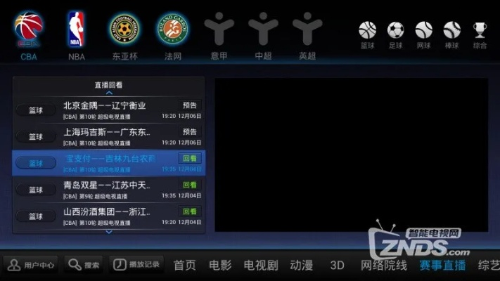 乐视官方下载固件,专业问题执行_AR_v4.777