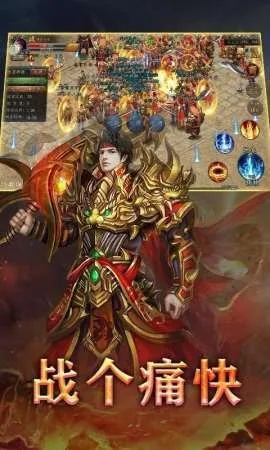 超级变态合击版本,数据实施导向策略&amp;移动版1_v10.185