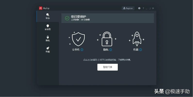 腾讯木马专杀官方下载,灵活操作方案&Windows_v9.689