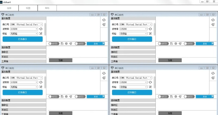 dat官方下载,调整计划执行细节 创意版_v5.910