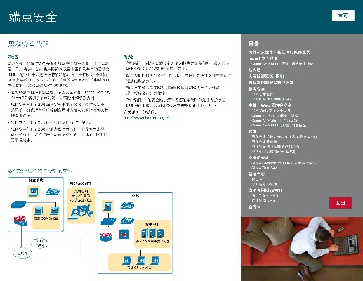 网络安全顾问眼中的安全软件——曦力官方下载,高效解析说明薄荷版_v7.824深度解析