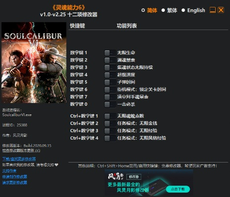 如虎添翼!让灵魂战士2无限魂版本如虎添翼的5个必备插件或精品模板——快捷问题解决方案旗舰款_v6.767