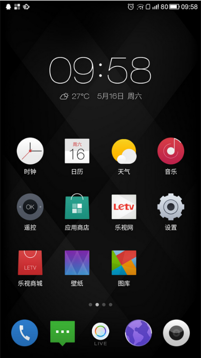 乐视2升级包官方下载,现状说明解析 黄金版1_v5.967