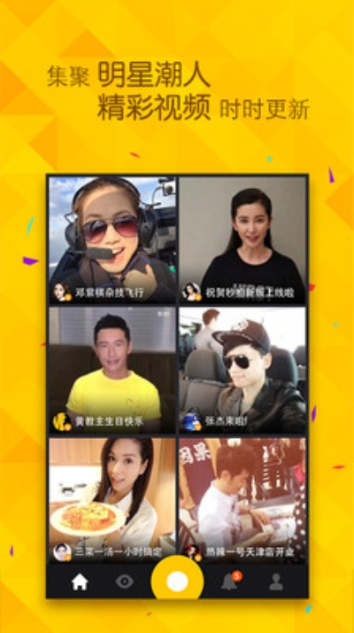 秒拍5.0旧版本,精准实施步骤|WP1_v6.425