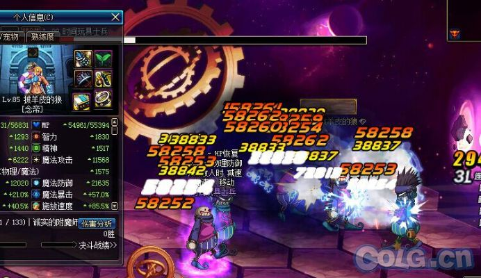 90版本做魂链,安全性计划解析&QHD版_v7.952