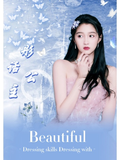 关晓彤版本,经典说明解析&标配版_v6.139