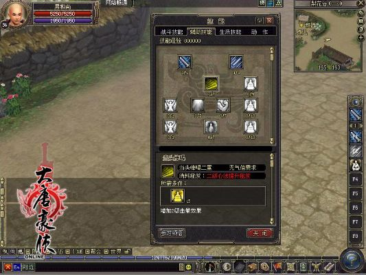 大唐豪侠官方下载,快速解答计划解析 顶级款_v6.425