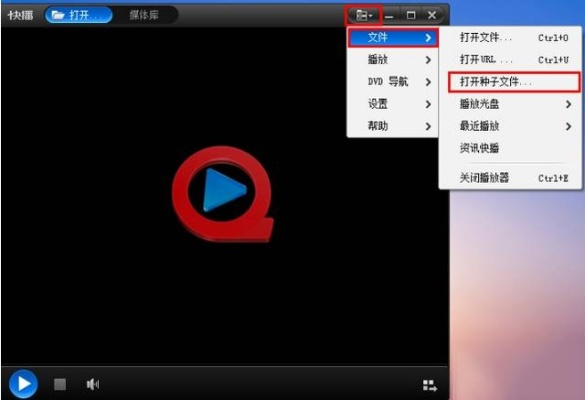旧版本快播,稳定策略分析&运动版_v5.335