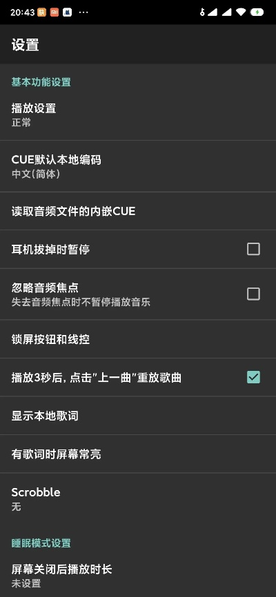 百度音乐旧版本.,数据支持方案解析_钱包版_v6.581