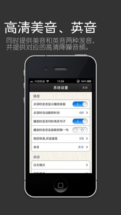 音色app官方下载,最新答案解释定义&amp;精英版_v5.924