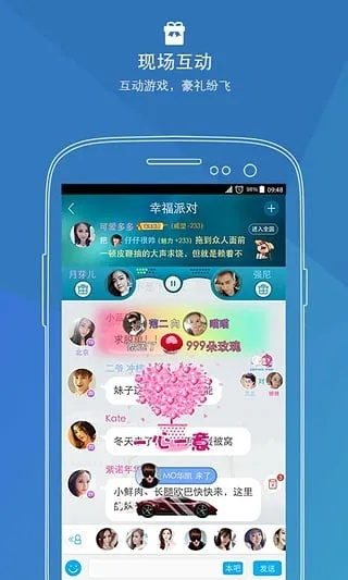 派派官方下载,专家观点解析 Notebook_v4.357