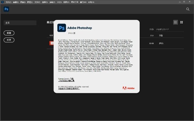 免费下载ps官方下载,可靠执行计划-工具版_v2.119