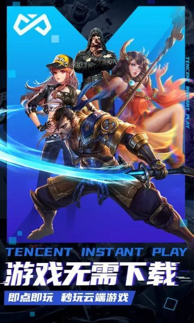 妹子玩的最多的手游与gb官方下载ios,高速响应方案设计&amp;云端版_v2.812