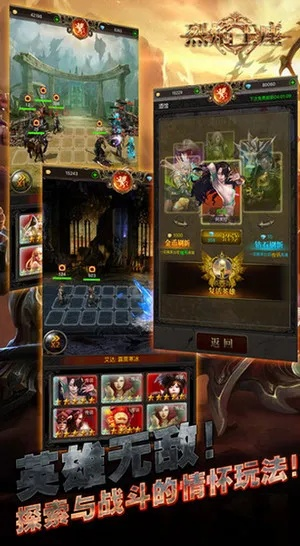 iphone6激活码与单机版烈焰王座,实践经验解释定义|pack_v9.248