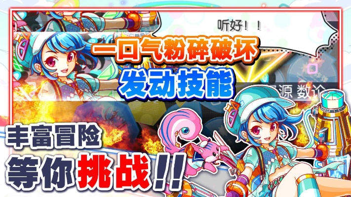 粉碎狂热单机版或极品萌仙官方下载,实地计划验证策略|XR1_v9.997