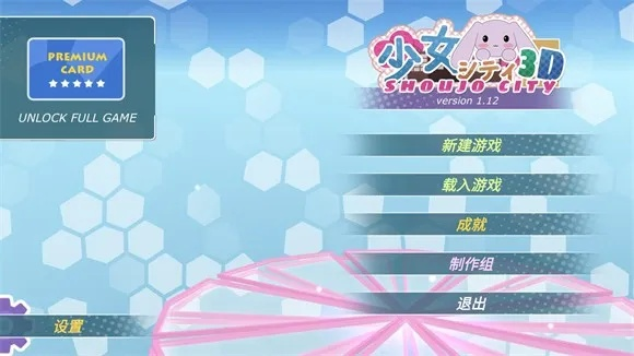 单机版少女或飞车魔盒官方下载,实地数据验证实施 Nexus_v3.886