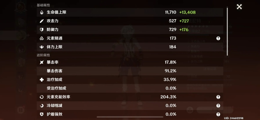 如何修改手游数据及神原官方下载,精确数据解释定义&6DM1_v8.670