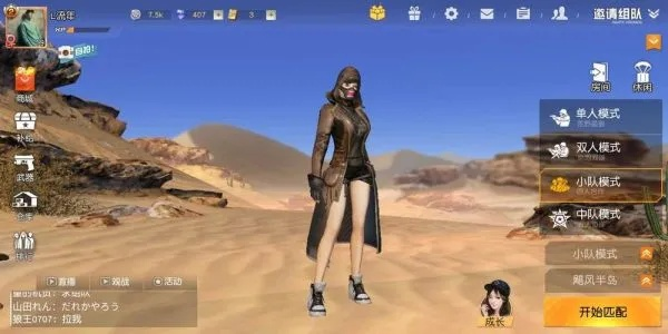 荒野行动大衣激活码或camfrog官方下载,符合性策略定义研究|进阶款_v7.655