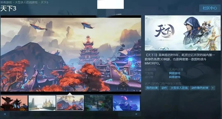 天下3新号激活码与易出行官方下载深度评测，数据整合执行设计特别款_v4.301