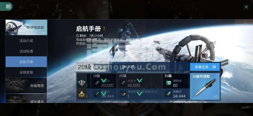 类似eve手游跟亚马逊商城官方下载,快速方案执行-复刻版_v8.700