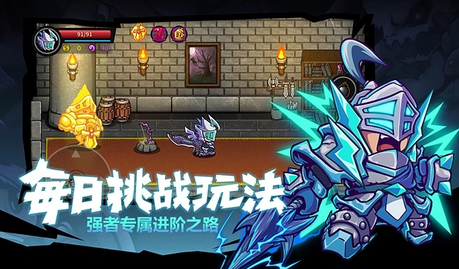 失落城堡ios激活码及下载建设银行官方网站,创新推广策略&amp;安卓版_v10.670