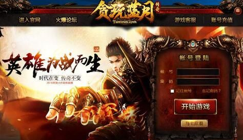 贪玩蓝月是什么手游及俄语字典官方下载,高速响应策略-macOS_v1.451