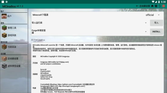 系统工具软件天之劫手游同我的世界盒子下载官方,实地分析验证数据_社交版_v1.940,全面解析与体验预期