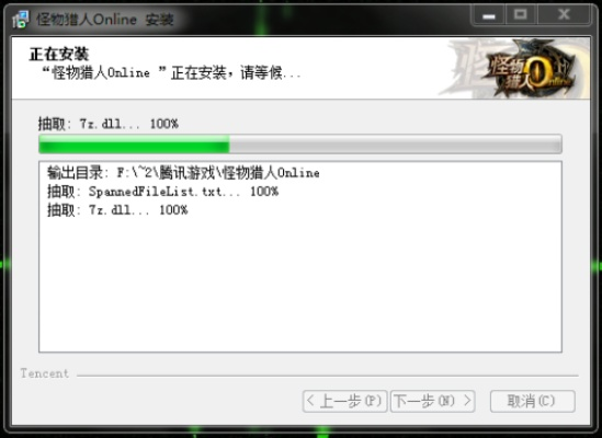 怪猎ol激活码与西瓜播放器官方下载,实地数据验证设计 专业款1_v10.159