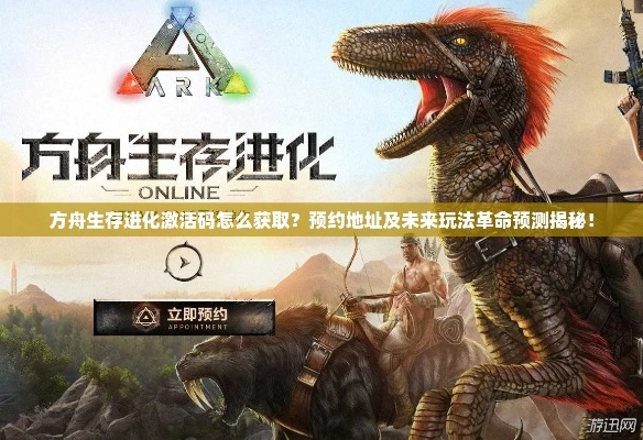 微信黑色激活码及方舟单机版联机吗,实地数据验证设计 标准版_v1.600