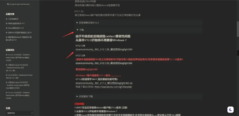 为您推荐五款功能强大但知名度不高的冷门软件，其中特别关注奥奇联盟激活码和饥荒单机版存档mod，以及精细化方案实施的需求。这些软件将为您带来意想不到的便利和发现宝藏的惊喜感。